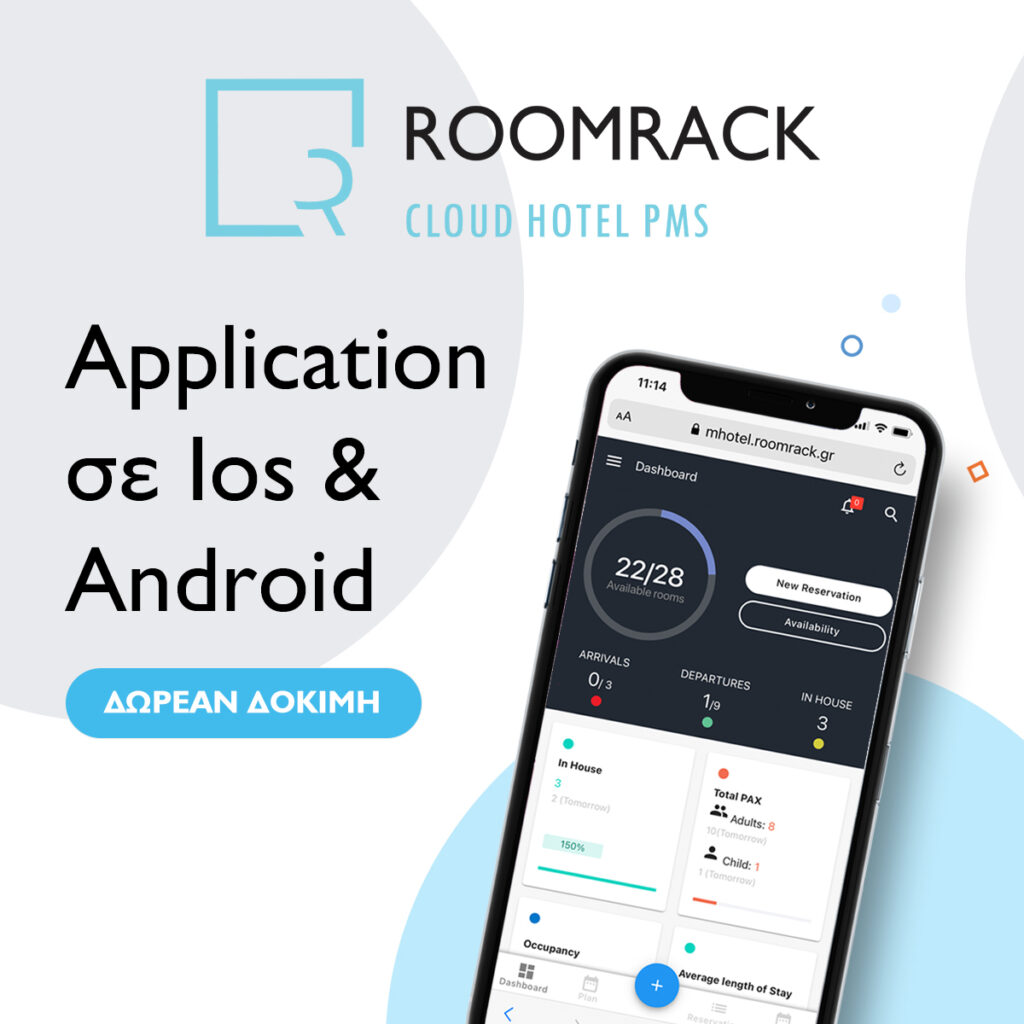 RoomRack Mobile App - Room Rack Pms - Cloud Hotel Pms