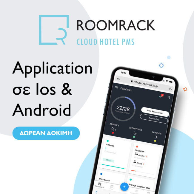 RoomRack Mobile App - Room Rack Pms - Cloud Hotel Pms